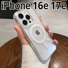 iPhone 16e 17e クリアケース MagSafe対応　マグセーフ
