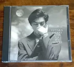 CD 愛すべきものすべてに 尾崎豊 歌詞付 Forget－me－not 卒業