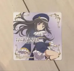 2026年最新】まどか コースターの人気アイテム - メルカリ