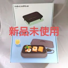 レコルト ホットプレート グリルプレートセット RHP-1のサムネイル