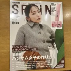 SPRiNG スプリング　2024,11