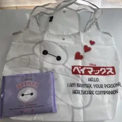 ベイマックス　エコバッグセット