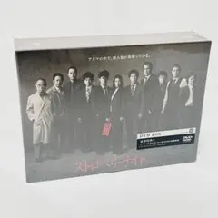 2025年最新】ストロベリーナイト シーズン1 DVD-BOXの人気