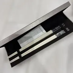 【新品・未使用品】クリストフル　箸　ブラック 楽天市場】クリストフル箸の通販