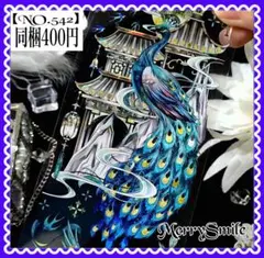 【NO.542】海外マステ PET 孔雀　コラージュ　おすそ分け