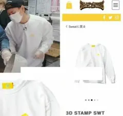 平野紫耀くん着用　SALT&MUGSトレーナー　First DOME TOUR