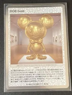 村上隆 DOB Gold 限定カード MMK-040 R