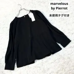新品　marvelous by Pierrot タック入り長袖ブラウス　 黒　L