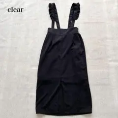 クリア　肩フリル前スリットスカート(F)サロペット　フェミニン　ウエストゴム