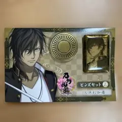 刀剣乱舞 大倶利伽羅 ピンズセット