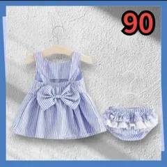 ワンピース セットアップ パンツ 女の子 90 ブルー 可愛い 夏 ベビー 韓国