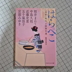 メグミルク。プロフィール御覧下さい様 リクエスト 2点 まとめ商品