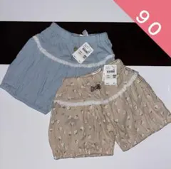 ショートパンツ　90サイズ　２枚セット　淡茶　淡青