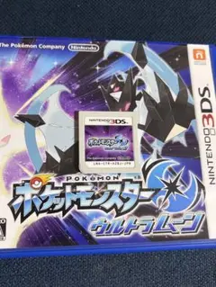 【値下げ可能！】ポケットモンスター ウルトラムーン・ムーンセット