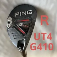 2026年最新】ping ユーティリティ g400の人気アイテム - メルカリ