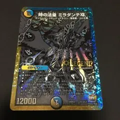 2025年最新】ミラダンテXIIの人気アイテム - メルカリ