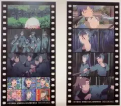 劇場版 忍たま乱太郎 ドクタケ忍者隊最強の軍師 第6弾入場者特典 6年生 2種