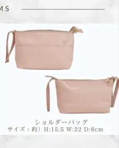 ディズニー ショルダーバッグ シンデレラ　しまむら　ちはる