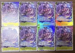 원피스 カード シャーロット・リンリン SR8枚セット