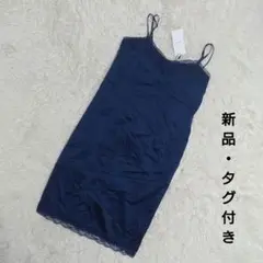 『新品・タグ付き』MOUSSY サテンキャミソールのサムネイル