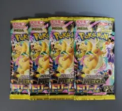 4パック MEGAドリームEX メガドリームEX ポケモンカードゲーム