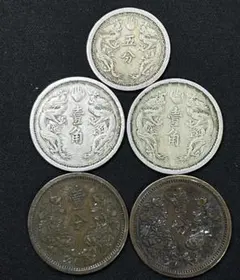 旧大満洲国の硬貨3枚 2026年最新】大満州国 大同三の人気アイテム - メルカリ