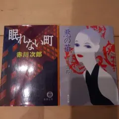 Item thumbnail for item 711a40dd-eed4-4d02-8c24-9f96f65d33f0