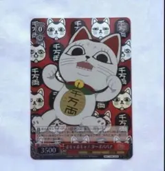 ジャンフェス ヴァイスシュバルツ ターボババア カード - メルカリ