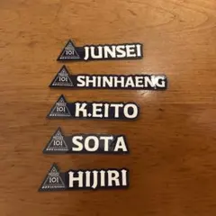 日プ新世界 剱持吉成 ステッカー KINARI - メルカリ