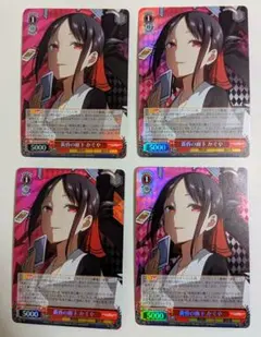 EX Afterglow 美竹蘭 4枚セット ヴァンガード - メルカリ