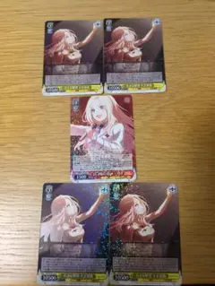 ヴァイス　学マス　十王星南　R×5枚