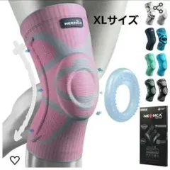 膝用 サポーター バレーボール ニーパッド 膝安定 大きいサイズ XL ピンク