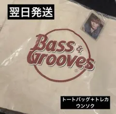 RIIZE　POPUP MD トレカ トートバッグ　 エコバッグ　ウンソク