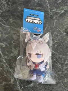 ウマ娘 シンデレラグレイ Chibiぬいおすわりマスコット オグリキャップ