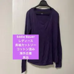 【Eddie Bauer 】美品　レディース長袖カットソー　コットン混み