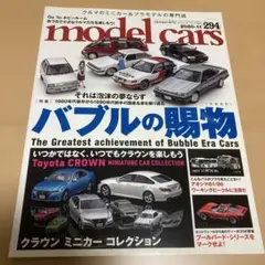 Item thumbnail for item 1e9a1d01-54a9-4e6d-8eb1-eed8362b5d8a