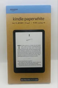 2026年最新】Kindle Paperwhite 16GBの人気アイテム - メルカリ
