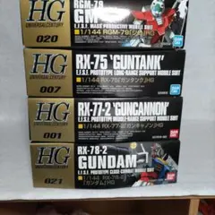 2026年最新】ガンダムv作戦セットの人気アイテム - メルカリ