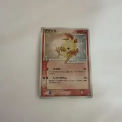 アチャモ スター ポケモンカード - メルカリ