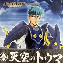 スノードーム【北海道フィギュアみやげ・襟裳岬灯台】レア・スノー