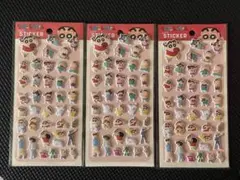 メルカリ最安！クレヨンしんちゃん【ぷくっとシール　3枚セット】