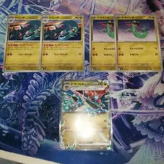 ドラパルトex ノーマル仕様　スタートデッキ100