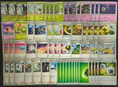 マスカーニャex　デッキ　ポケカ　エクストラ