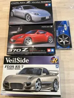 プラモデル タミヤ、アオシマ、フジミ フェアレディZ 3車種セット 未