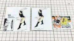 ハイキュー!! アクスタ 宮治 3点セット