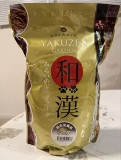 和漢 みらいのドッグフード 1kg 犬用 腎臓 特別療法食 - メルカリ