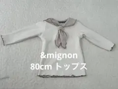 &mignon 80cm トップス　アンドミニョン　バースデイ