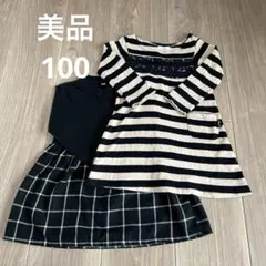 ワンピース　春秋　ボーダー　レース　100 女の子　長袖