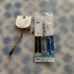 東京スカイツリー ストラップ セット