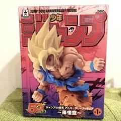 アニバーサリー孫悟空2枚 DBFW】アニバーサリーパック02カードリスト＆当たりランキング7